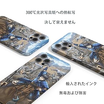キングダム　スマホケース Amazon.co.jp: キングダム スマホケース モデル iphone14Pro